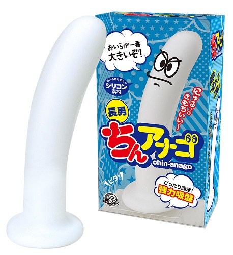 japanese onahole