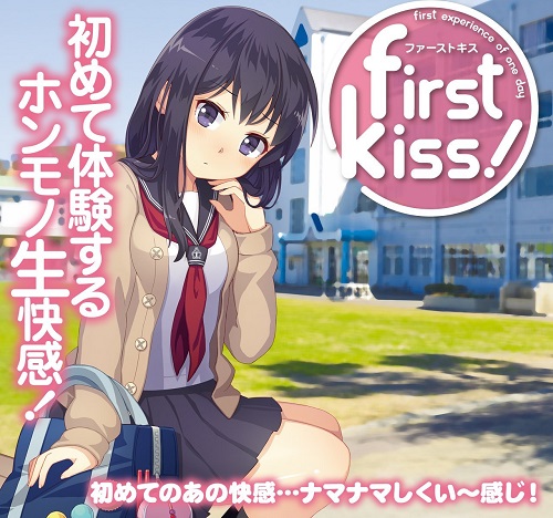 girls onahole