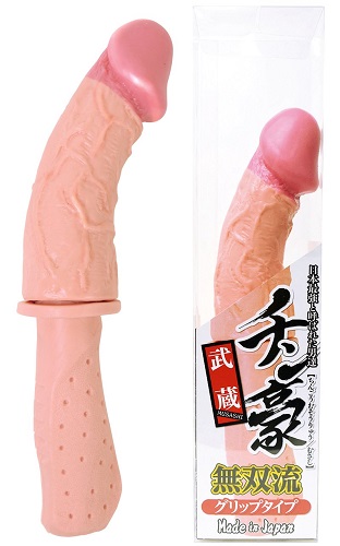 japanese onahole