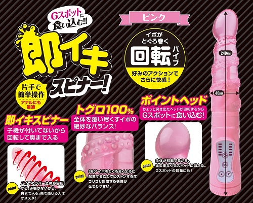 japanese onahole