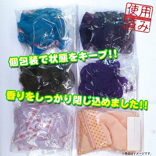 japanese panties