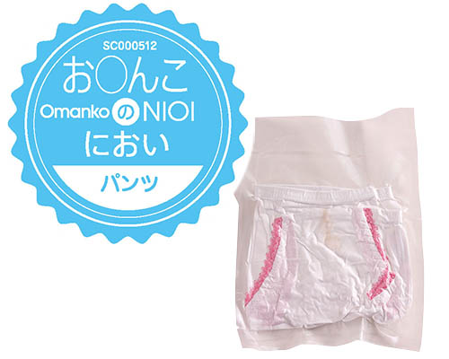 japanese panties