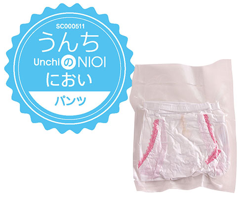 japanese panties