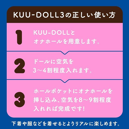 I doll japan