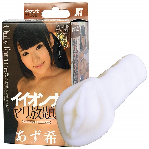 onahole japan