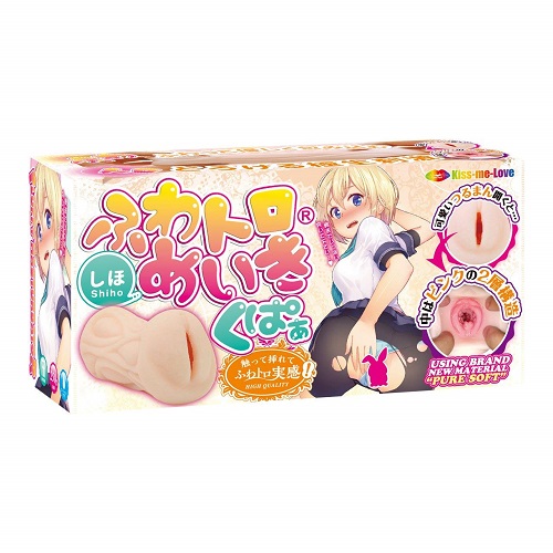 onahole japan