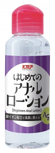 lubricant