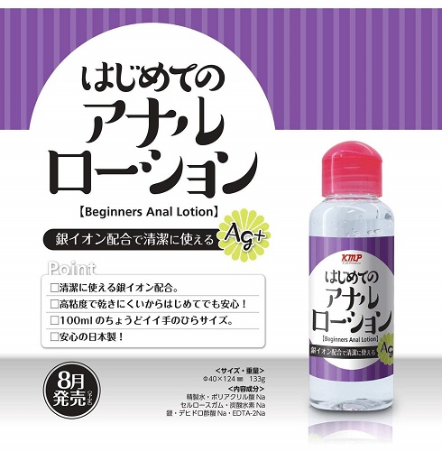 Lotion