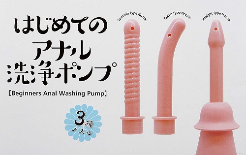 japanese onahole