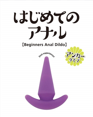 onahole japan