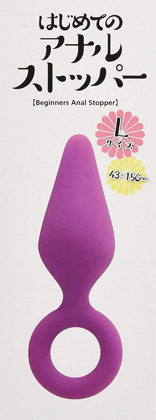 onahole japan