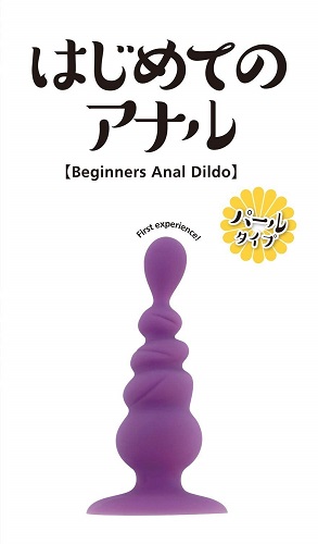 onahole japan