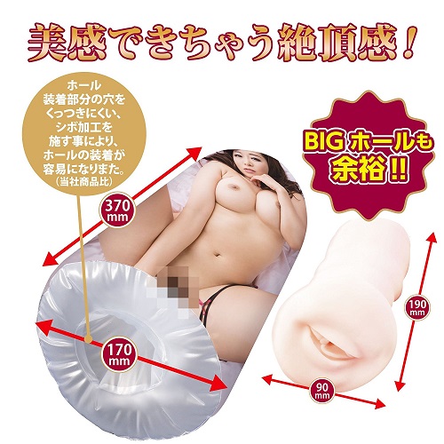 air pillow