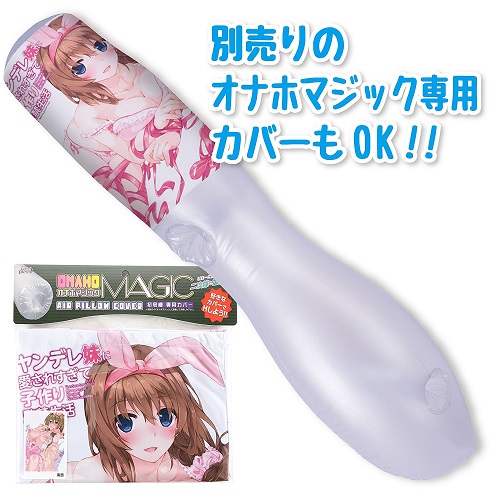 I doll japan