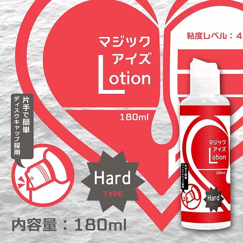 Lotion