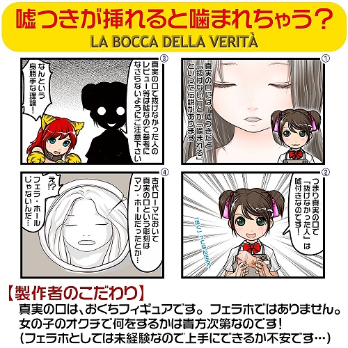 onahole japan