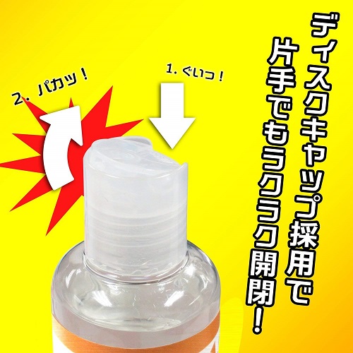 Japanese lubricant