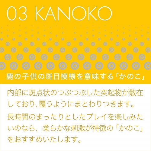onahole japan