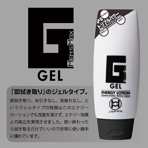 Lotion