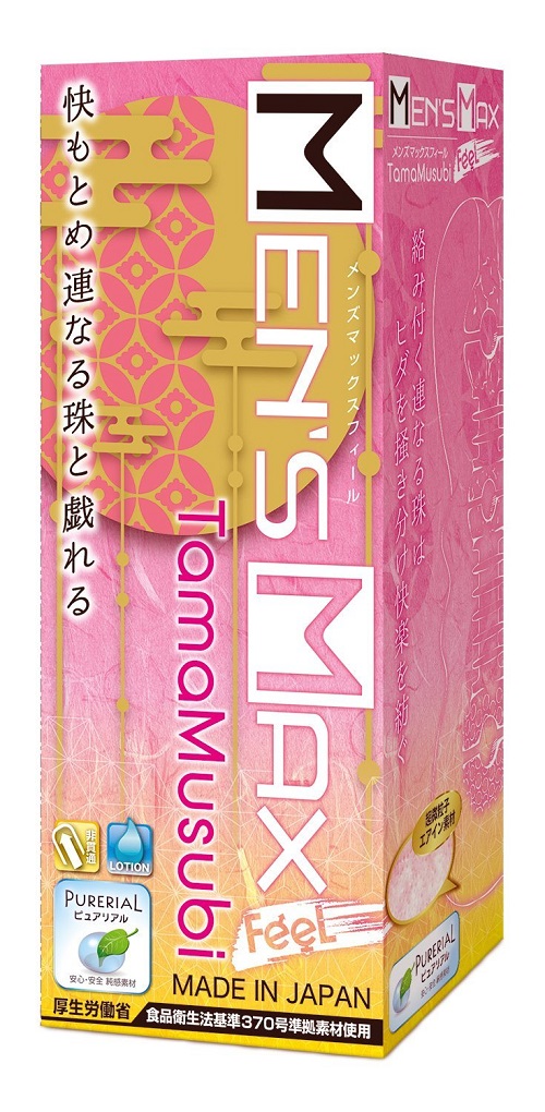 onahole japan