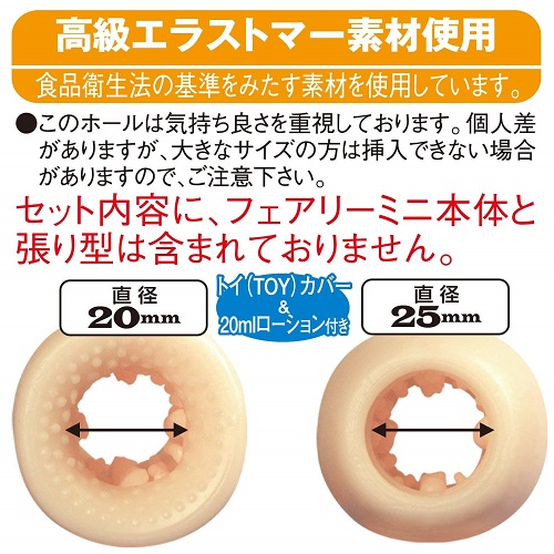 onahole japan