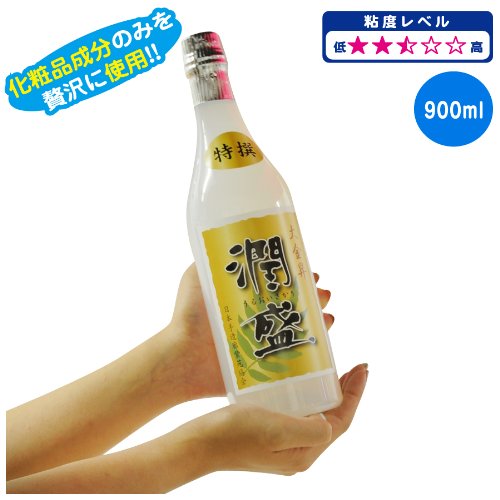 Lotion