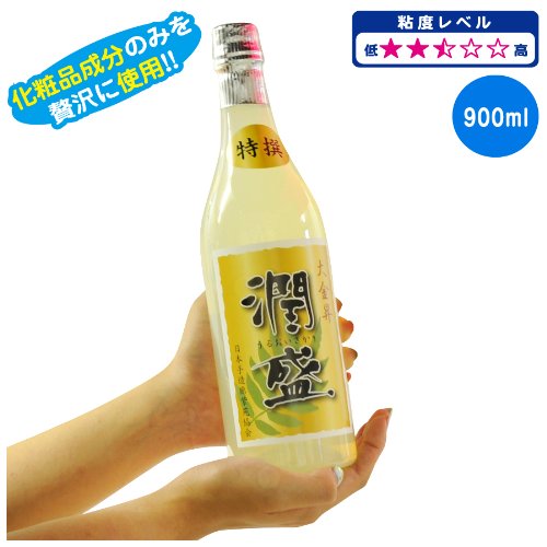 Lotion