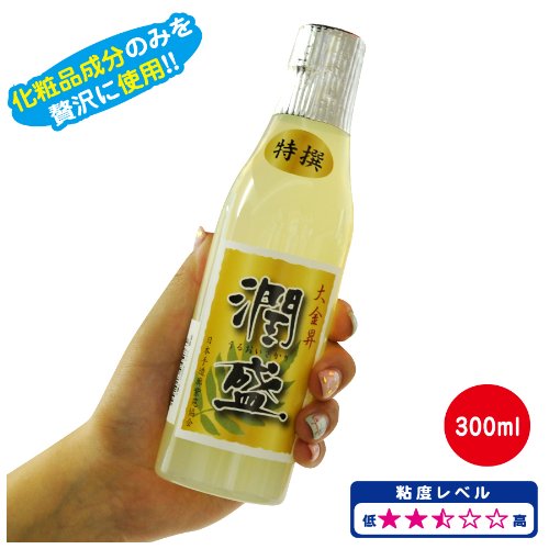 Lotion