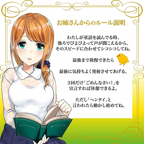 japanese onahole