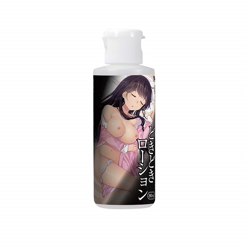 lubricant
