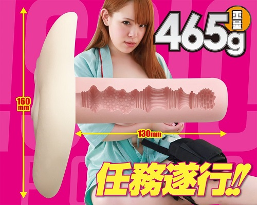 onahole japan