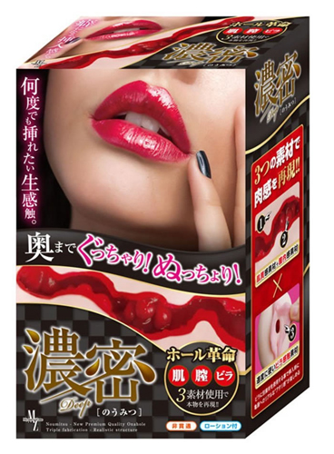 onahole