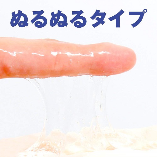 Japanese lubricant