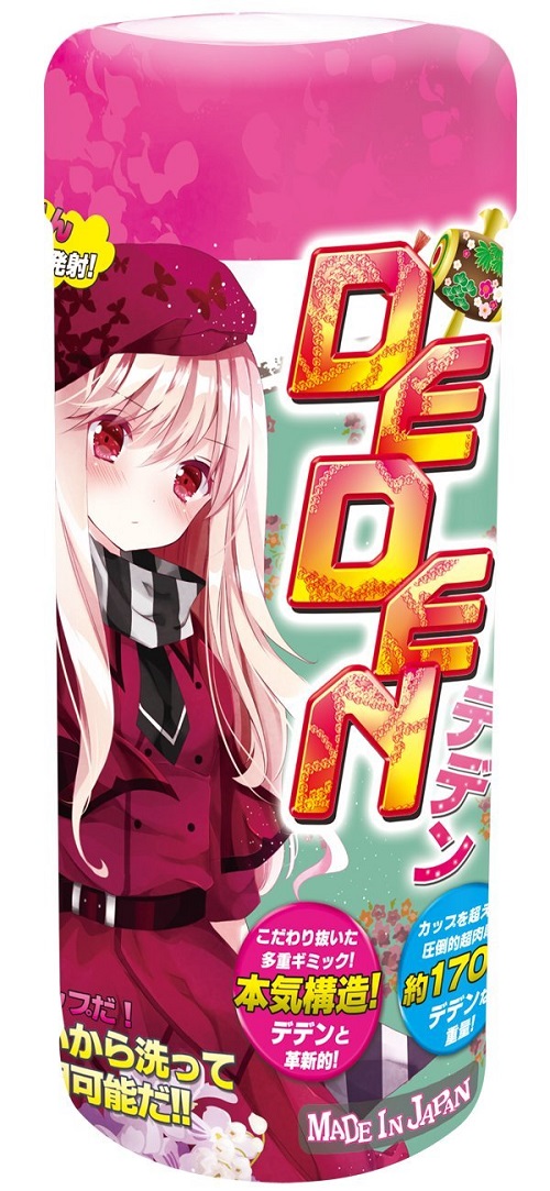 onahole japan