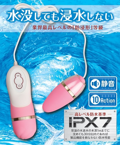 japanese onahole