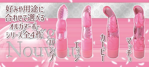 girls onahole