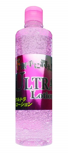 lubricant