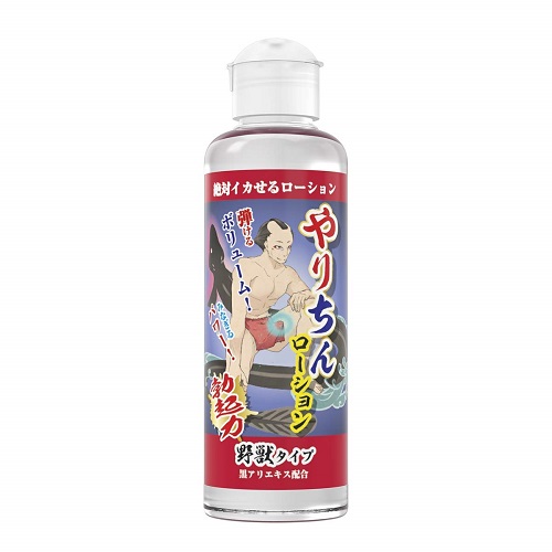 lubricant