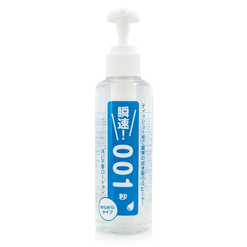 Japanese lubricant