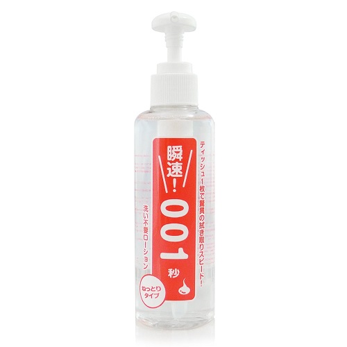 lubricant