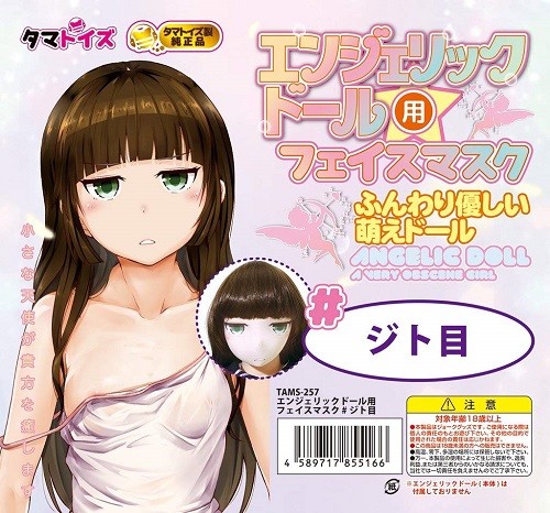 japanese girl