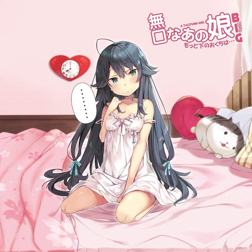 onahole girl