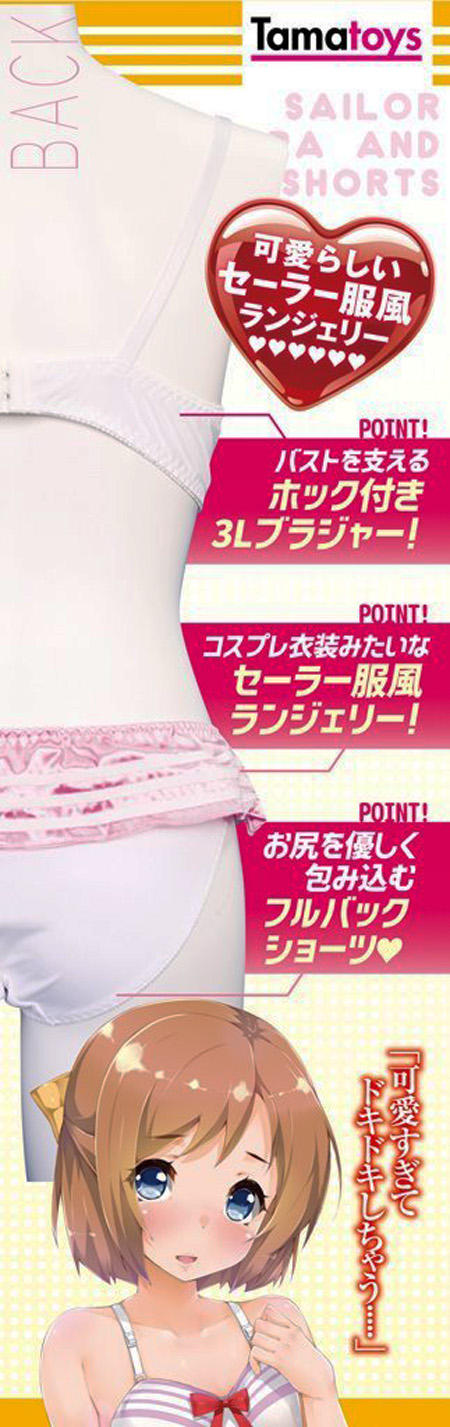scent japan