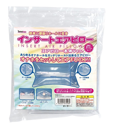 onahole japan