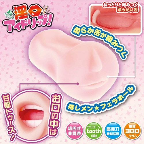 onahole mouth