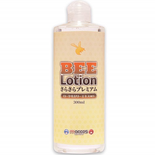 lubricant