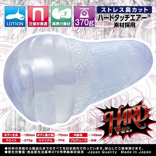 japanese onahole