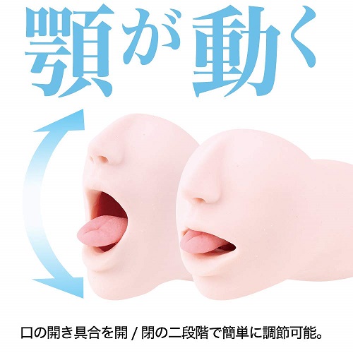onahole mouth