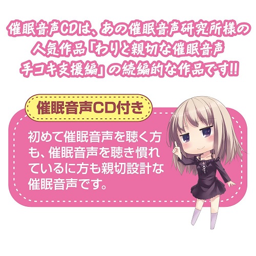 onahole girl