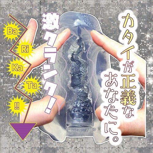 japanese onahole